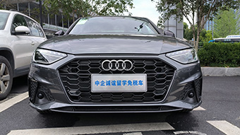 中企誠誼奧迪留學(xué)生免稅車